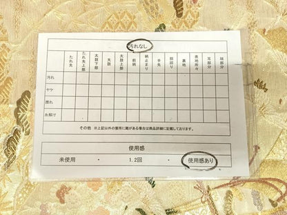 平和屋着物◎佐賀錦　六通柄袋帯　唐織　松竹梅飛鶴几帳文　金糸　正絹　逸品　AABL5898yx