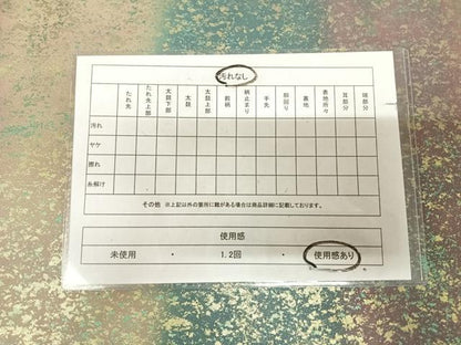 平和屋着物◎六通柄袋帯　横段霞文　金糸　引箔　正絹　逸品　AABL5900yx