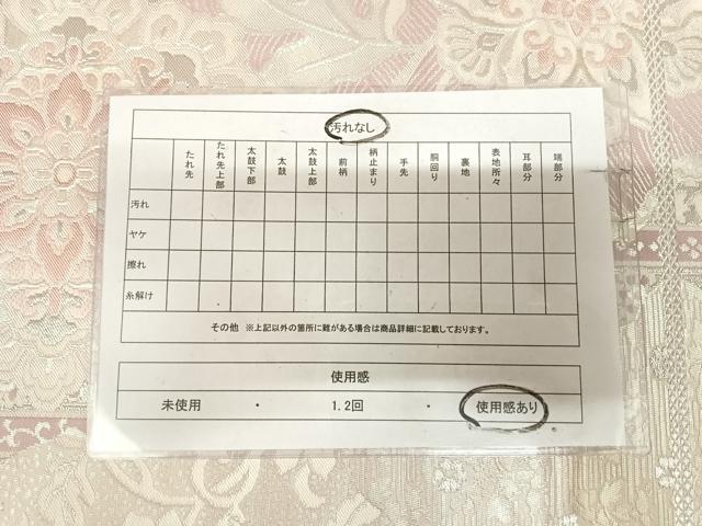 平和屋着物◎六通柄袋帯　唐織　正倉院花文　銀糸　正絹　逸品　AABL5903yx