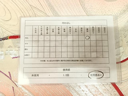 平和屋着物◎両面　全通柄袋帯　唐織　流水飛鶴文　銀糸　正絹　逸品　AABL5904yx