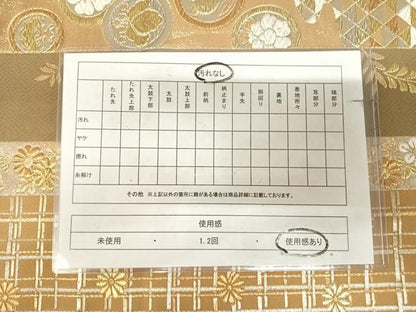平和屋着物◎六通柄袋帯　唐織　粋遊山　金銀糸　正絹　逸品　AABL5907yx