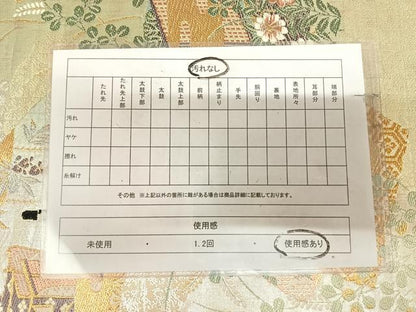 平和屋着物◎六通柄袋帯　唐織　優雅扇面文　金銀糸　正絹　逸品　AABL5912yx