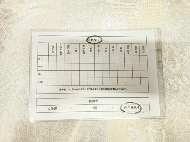 平和屋着物◎六通柄袋帯　唐織　遠山風景文　銀糸　正絹　逸品　AABL5914yx
