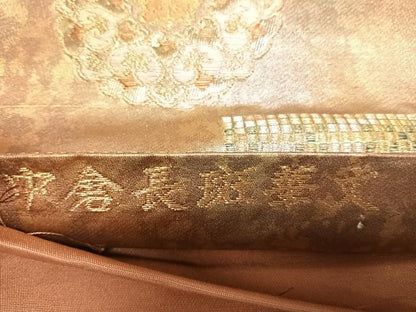 平和屋着物◎六通柄袋帯　中倉長斑華文　金銀糸　引箔　正絹　逸品　AABL5918yx