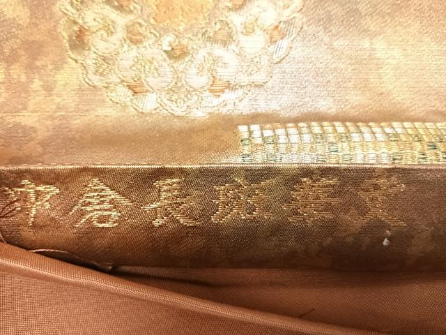 平和屋着物◎六通柄袋帯　中倉長斑華文　金銀糸　引箔　正絹　逸品　AABL5918yx