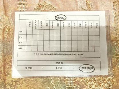 平和屋着物◎六通柄袋帯　中倉長斑華文　金銀糸　引箔　正絹　逸品　AABL5918yx