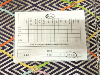 平和屋着物◎六通柄袋帯　唐織　立涌花文　金銀糸　正絹　逸品　AABL5920yx