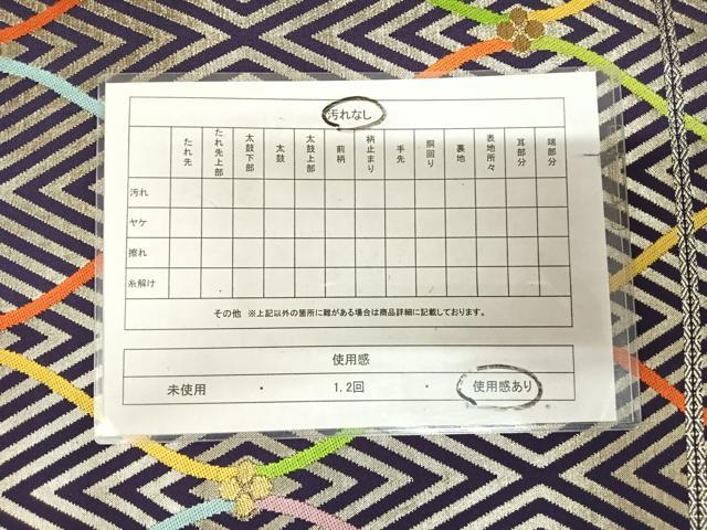 平和屋着物◎六通柄袋帯　唐織　立涌花文　金銀糸　正絹　逸品　AABL5920yx