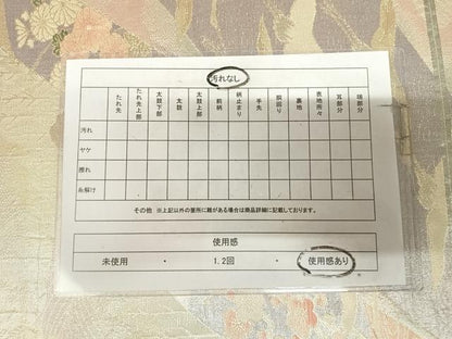 平和屋着物◎六通柄袋帯　松梅飛鶴几帳文　金銀糸　正絹　逸品　AABL5921yx