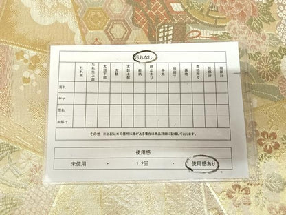 平和屋着物◎佐賀錦　六通柄袋帯　御所車色紙重ね鴛鴦花文　金糸　正絹　逸品　AABL5922yx