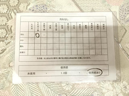 平和屋着物◎六通柄袋帯　唐織　勝宝花鳥文　プラチナ箔　正絹　逸品　AABL5927yx