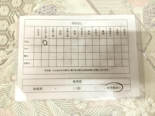 平和屋着物◎六通柄袋帯　唐織　勝宝花鳥文　プラチナ箔　正絹　逸品　AABL5927yx