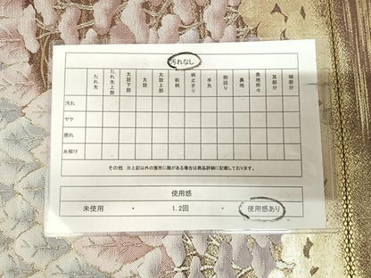 平和屋着物◎六通柄袋帯　遠山樹林文　金銀糸　正絹　逸品　AABL5929yx