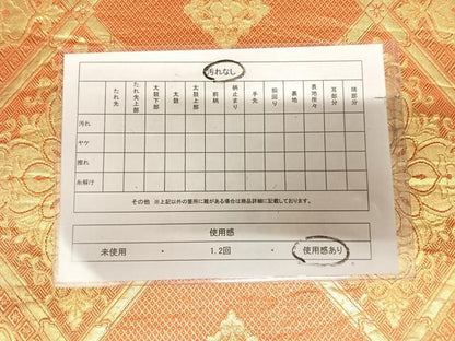 平和屋着物◎佐賀錦　両面　全通柄袋帯　唐織　花菱文　金糸　正絹　逸品　AABL5933yx