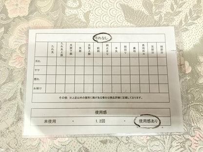 平和屋着物◎六通柄袋帯　唐織　正倉院古代裂　プラチナ二重箔　正絹　逸品　AABL5937yx