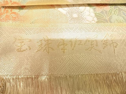 平和屋着物◎宝珠本佐賀錦　六通柄袋帯　扇面御所車花鳥文　九百錦　正絹　逸品　AABL5938yx