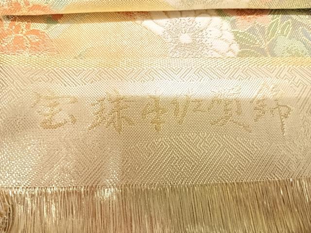 平和屋着物◎宝珠本佐賀錦　六通柄袋帯　扇面御所車花鳥文　九百錦　正絹　逸品　AABL5938yx