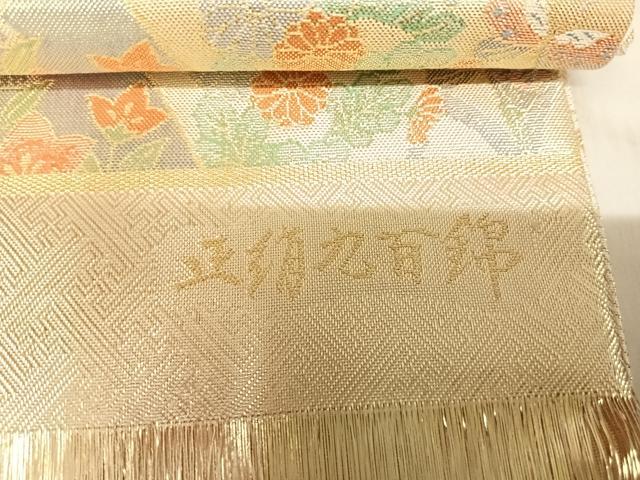平和屋着物◎宝珠本佐賀錦　六通柄袋帯　扇面御所車花鳥文　九百錦　正絹　逸品　AABL5938yx
