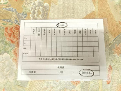 平和屋着物◎宝珠本佐賀錦　六通柄袋帯　扇面御所車花鳥文　九百錦　正絹　逸品　AABL5938yx