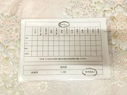 平和屋着物◎六通柄袋帯　唐織　正倉院花文　金銀糸　正絹　逸品　AABL5940yx