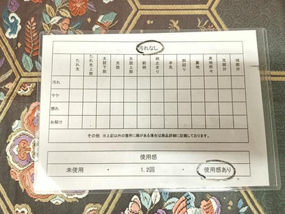 平和屋着物◎六通柄袋帯　唐織　亀甲聚宝文　金糸　正絹　逸品　AABL5948yx