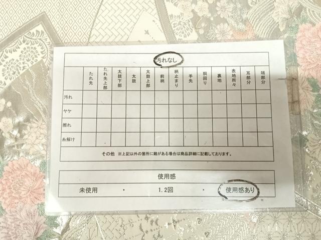 平和屋着物◎六通柄袋帯　唐織　地紙花鳥孔雀羽文　九百錦プラチナ箔　正絹　逸品　AABL5951yx