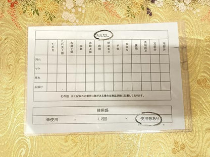 平和屋着物◎佐賀錦　六通柄袋帯　唐織　流水草花文　金糸　正絹　逸品　AABL5953yx