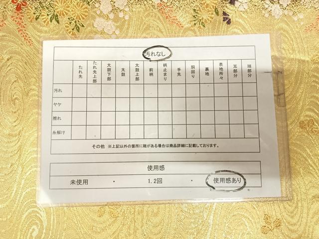平和屋着物◎佐賀錦　六通柄袋帯　唐織　流水草花文　金糸　正絹　逸品　AABL5953yx