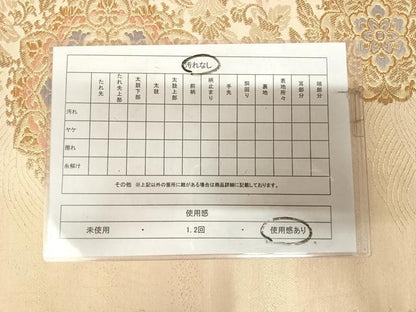 平和屋着物◎六通柄袋帯　唐織　正倉院草花文　金糸　正絹　逸品　AABL5954yx
