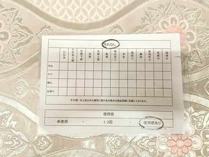 平和屋着物◎六通柄袋帯　唐織　立涌花文　銀糸　正絹　逸品　AABL5977yx