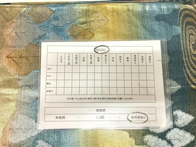 平和屋着物◎六通柄袋帯　流水樹林文　金銀糸　正絹　逸品　AABL5981yx