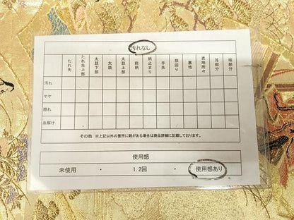 平和屋着物◎六通柄袋帯　唐織　地紙人物風景文　金糸　正絹　逸品　AABL5982yx