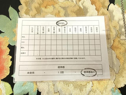 平和屋着物◎六通柄袋帯　唐織　舞花文　黒地　金銀糸　正絹　逸品　AABL5990yx