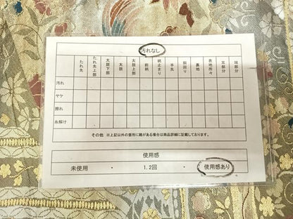 平和屋着物◎六通柄袋帯　花鳥間道　金銀糸　正絹　逸品　AABL5991yx