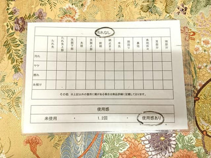 平和屋着物◎六通柄袋帯　唐織　重文扇能楽　国文萬巻錦　金糸　正絹　逸品　AABL5998yx