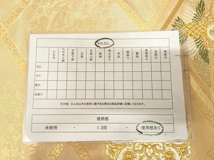 平和屋着物◎六通柄袋帯　唐織　正倉院双鶴花菱文　金糸　正絹　逸品　AABL6002yx