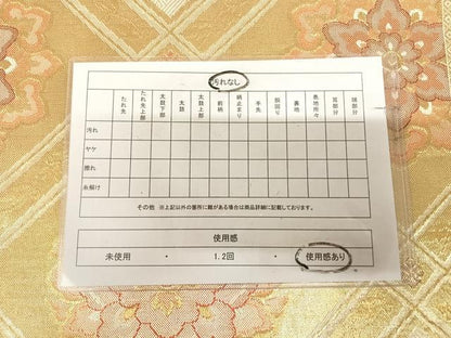 平和屋着物◎佐賀錦　六通柄袋帯　花菱文　金糸　正絹　逸品　AABL6004yx