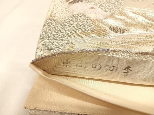平和屋着物◎六通柄袋帯　唐織　東山の四季　金銀糸　正絹　逸品　AABL6010yx