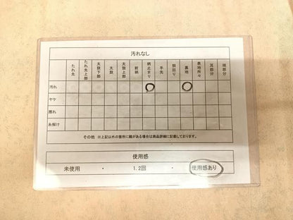 平和屋着物◎太鼓柄袋帯　唐織　羽衣　能　金糸　引箔　正絹　逸品　AABL6017yx