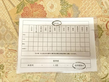 平和屋着物◎佐賀錦　六通柄袋帯　扇面花松文　金糸　正絹　逸品　AABL6031yx