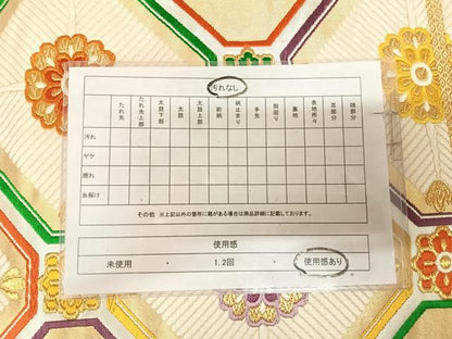 平和屋着物◎六通柄袋帯　唐織　蜀江花文　金銀糸　正絹　逸品　AABL6033yx