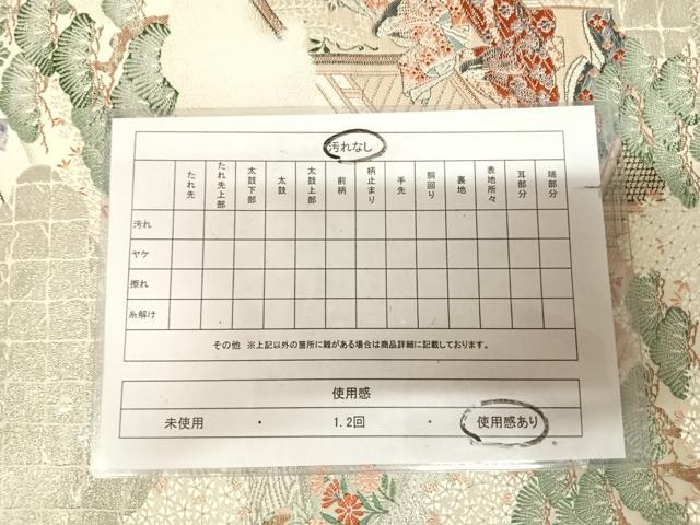 平和屋着物◎六通柄袋帯　九百錦　絵巻胡蝶　プラチナ箔　正絹　逸品　AABL6047yx