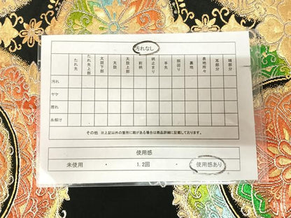 平和屋着物◎六通柄袋帯　正倉院花文　黒地　金銀糸　正絹　逸品　AABL6053yx