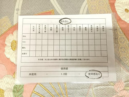 平和屋着物◎西陣　野々村織物謹製　六通柄袋帯　唐織　扇面七宝花文　金銀糸　正絹　逸品　AABL6073yx