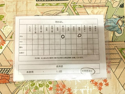 平和屋着物◎六通柄袋帯　人物風景文　金糸　正絹　逸品　AABL6076yx