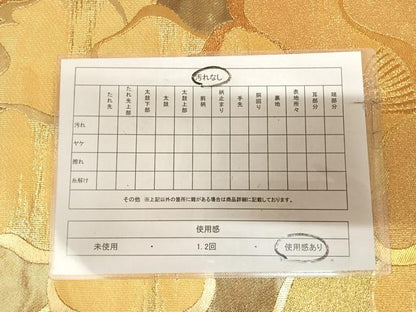 平和屋着物◎両面　全通柄袋帯　舞花文　金銀糸　正絹　逸品　AABL6077yx