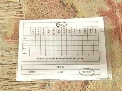平和屋着物◎山喜織物謹製　萬葉　紹巴　全通柄袋帯　樹林文　正絹　逸品　AABL6078yx