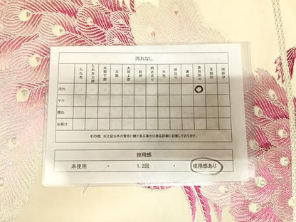 平和屋着物◎六通柄袋帯　唐織　孔雀文　銀糸　正絹　逸品　AABL6080yx