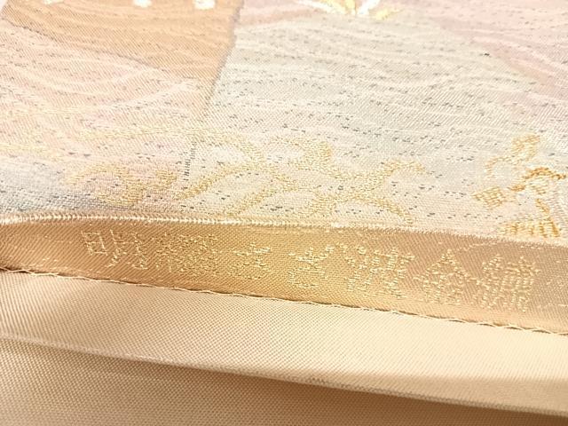 平和屋着物◎六通柄袋帯　明綴さざ波金錦　色紙重ね動物風景文　金銀糸　正絹　逸品　AABL6081yx