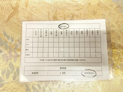 平和屋着物◎佐賀錦　六通柄袋帯　飛鶴樹林文　金銀糸　正絹　逸品　AABL6082yx